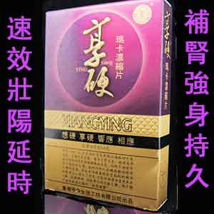享硬.jpg 享硬.jpg