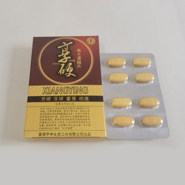 享硬瑪卡濃縮片-600x600-1.jpg 享硬瑪卡濃縮片-600x600-1.jpg